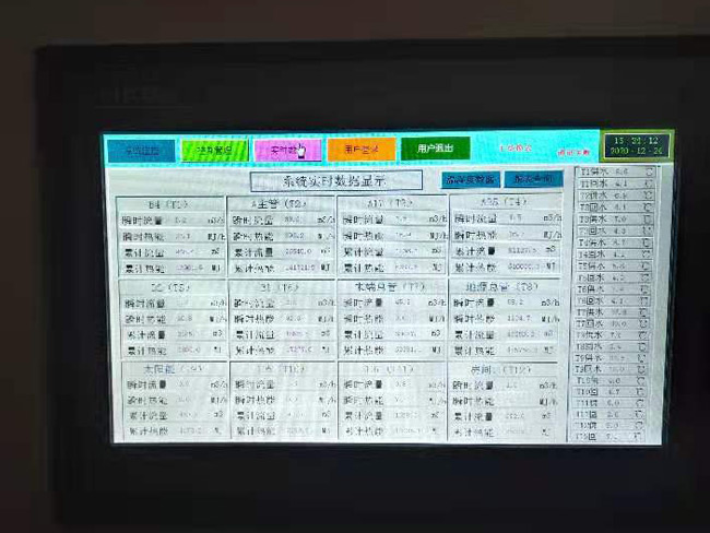 北京通州工業(yè)廠房空氣源熱泵安裝